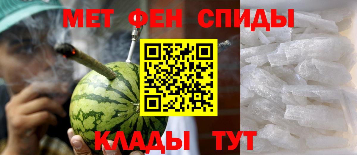 Amphetamine 98%  Учалы 