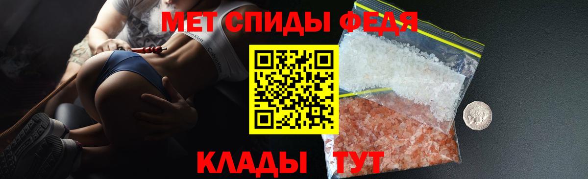 Учалы  АМФ  Вход с VPN  АМФЕТАМИН 98% 