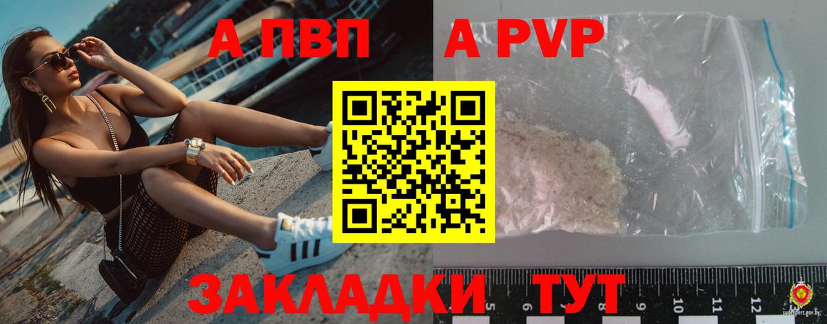 Alfa_PVP  Alfa_PVP кристаллы  Учалы  Alfa_PVP крисы CK 