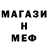 Метадон мёд Janna Belik