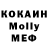 MDMA Molly Sweetwater