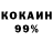 МЕТАДОН кристалл MaMBaJey