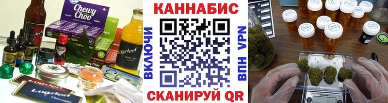 kraken маркетплейс  Учалы  Cannafood конопля 