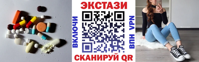 Ecstasy ешки  где купить наркотик  Учалы 