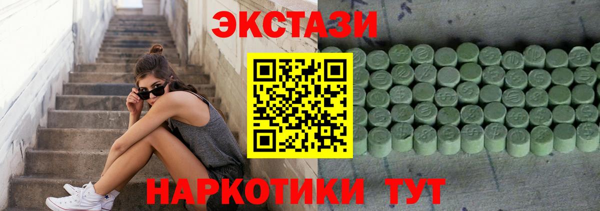 ЭКСТАЗИ Cube Учалы