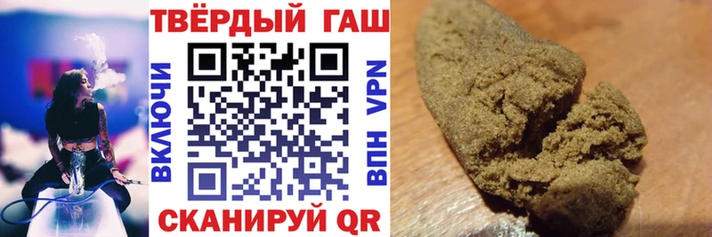 ГАШ AMNESIA HAZE  Учалы 