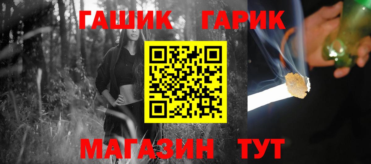 ГАШИШ Cannabis  Учалы  Гашиш ice o lator 