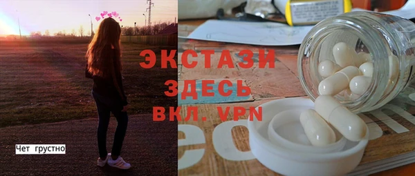 ECSTASY Куйбышев