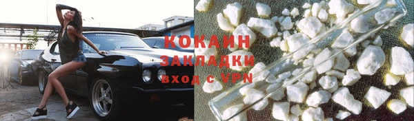 бутик Похвистнево