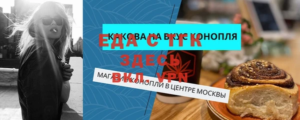 скорость mdpv Кукмор