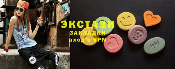 таблы Краснослободск