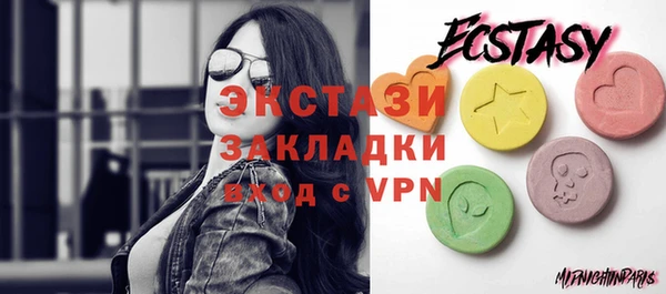 ECSTASY Куйбышев