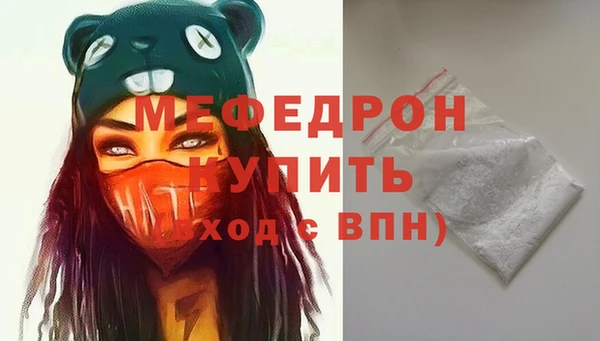 бутик Похвистнево