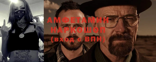 ALPHA-PVP Кулебаки