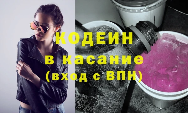 ECSTASY Куйбышев