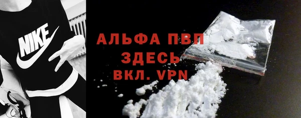 бутик Похвистнево