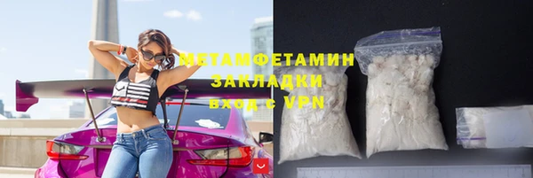 прущие крисы Краснотурьинск