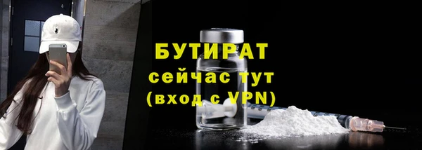 не бодяженный Лабытнанги