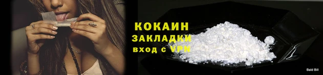 не бодяженный Лабытнанги