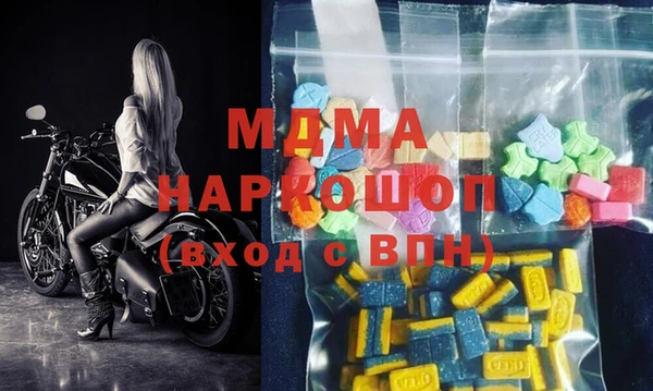 стафф Порхов