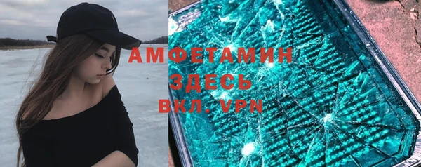 молекула духа Красноперекопск
