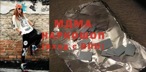 не бодяженный Лабытнанги
