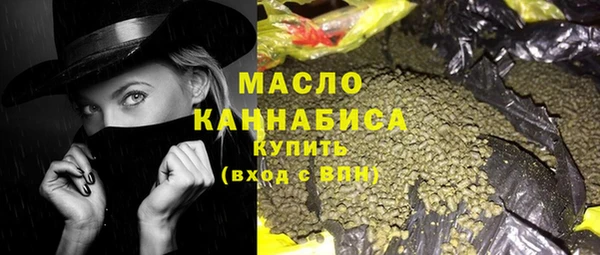 бутик Похвистнево