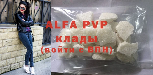 ECSTASY Куйбышев
