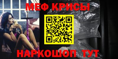 кокаин премиум Балаково