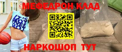 кокаин премиум Балаково