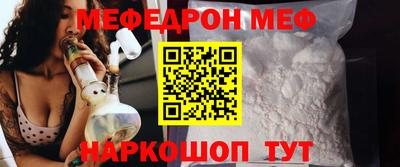 СК Камышлов
