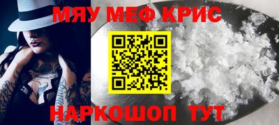 СК Камышлов