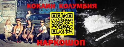 СК Камышлов