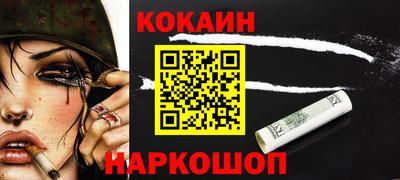 мефедрон VHQ Канаш