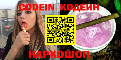 мефедрон VHQ Канаш
