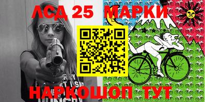 кокаин премиум Балаково