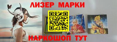 гашиш Кандалакша