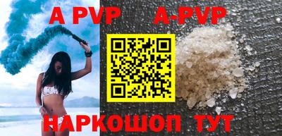 мефедрон VHQ Канаш