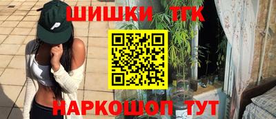 кокаин премиум Балаково