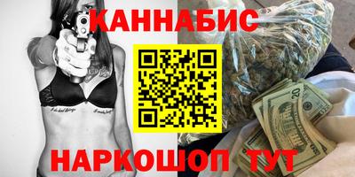 кокаин премиум Балаково