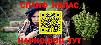гашиш Кандалакша