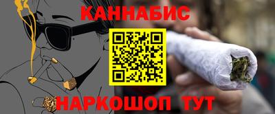 гашиш Кандалакша