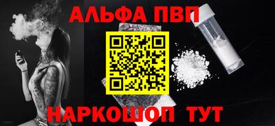 кокаин премиум Балаково