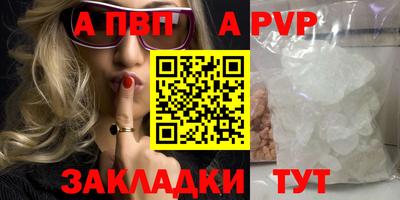 мефедрон VHQ Канаш