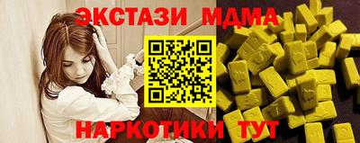 мефедрон VHQ Канаш