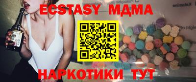 MDMA Premium VHQ Балашиха