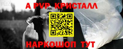 мефедрон VHQ Канаш