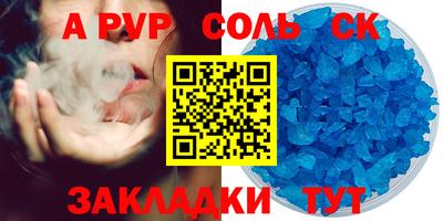 кокаин премиум Балаково