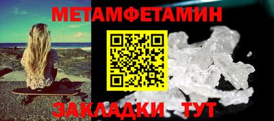 СК Камышлов