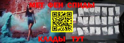 мефедрон VHQ Канаш
